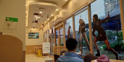 德克士(遠達店)