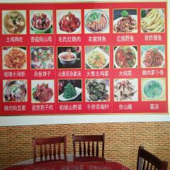 西柏坡乡村小镇农家菜 User Photo
