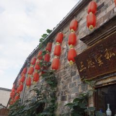 SAN SI TANG User Photo