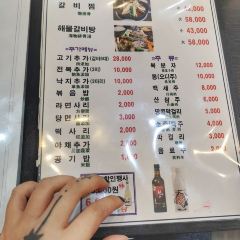 yeon-dong-bon-ga User Photo