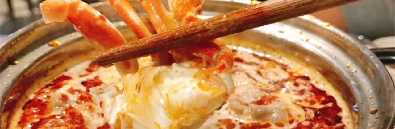 於府家肥牛火鍋（建德觀店）