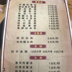邛崃品一味面馆 User Photo