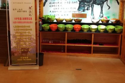 潮汕记生鲜牛肉火锅(清真店)
