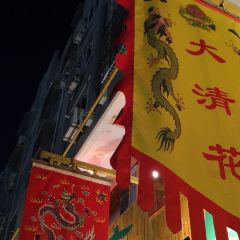 大清花饺子(韩城店) User Photo