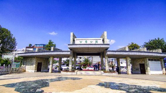 Wenshan