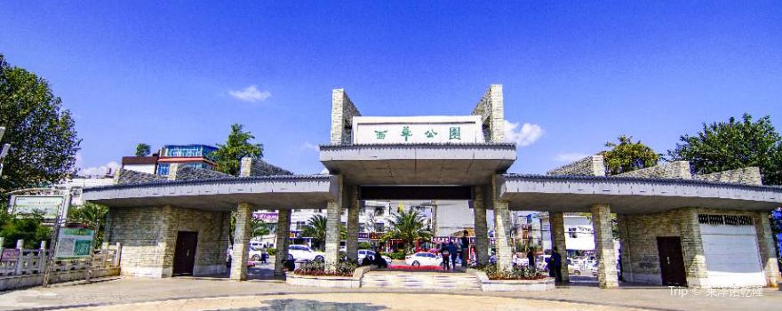 Xihua Park