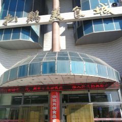 德州扒鸡美食城 ảnh của người dùng