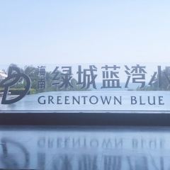 The Westin Blue Bay Resort & Spa· Five Sen5es User Photo