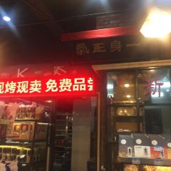 Lubingshijia User Photo