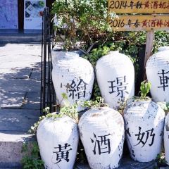 绘璟轩·断云幽梦(沈园店) User Photo
