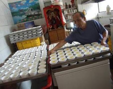 莫義記貓山王