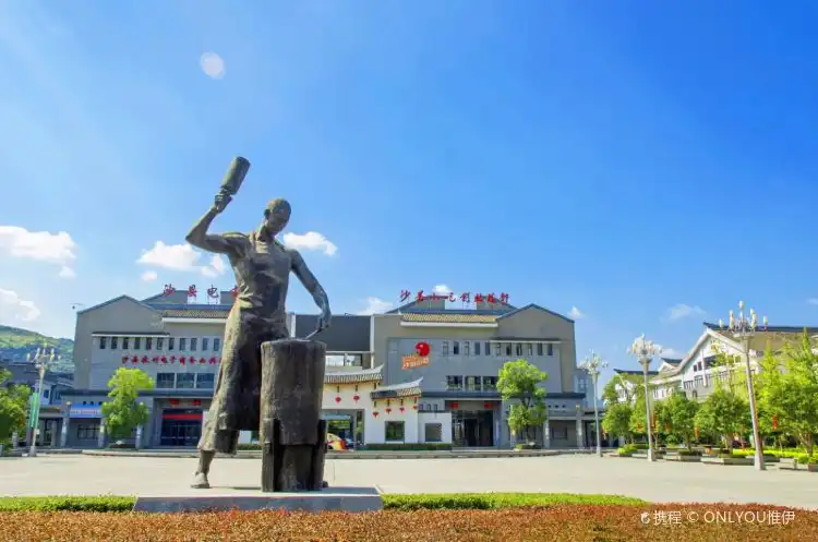Hotels in Sha County