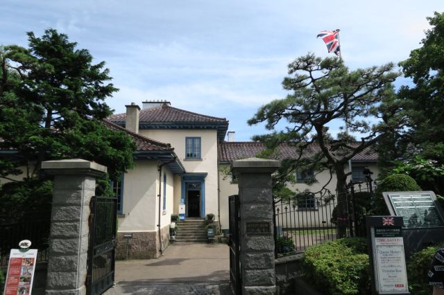 Former British Consulate Of Hakodate
