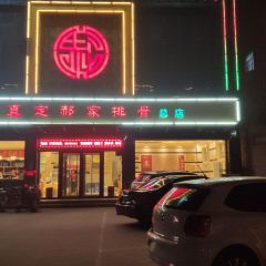 ZHEN DING HAO JIA User Photo