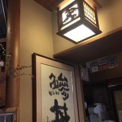 Sushimiyafuji User Photo