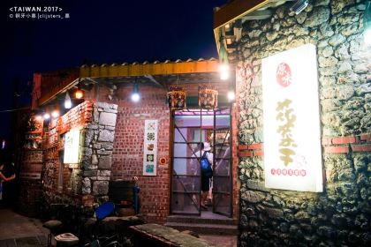 Cauliflower Old Memory Restaurant