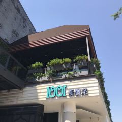 1001西域餐厅·生日聚会餐厅(欢乐海岸店) User Photo