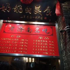 GRANDMA'S DELICACIES User Photo