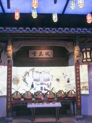 Shicheng Museum