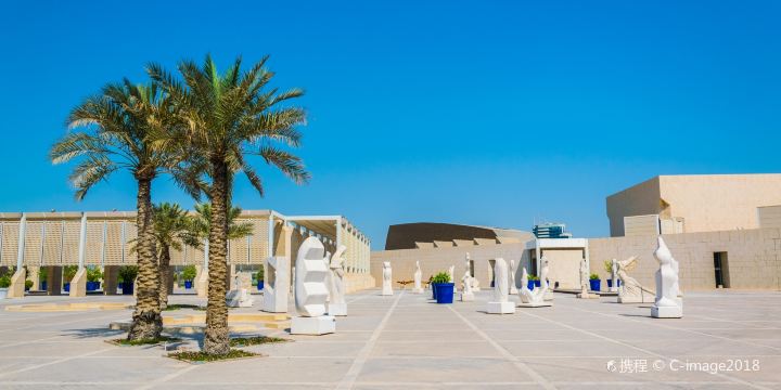 Bahrain National Museum