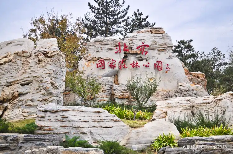 Các khách sạn gần Beigong Forest Park