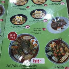 The Seven Seas Restaurant/pub 여행 사진
