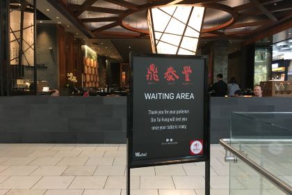 Din Tai Fung