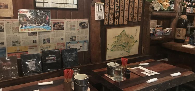 Hayao