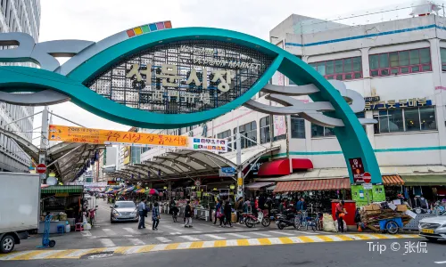 Seomun Market