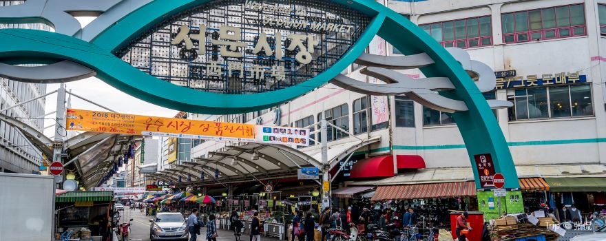 Seomun Market