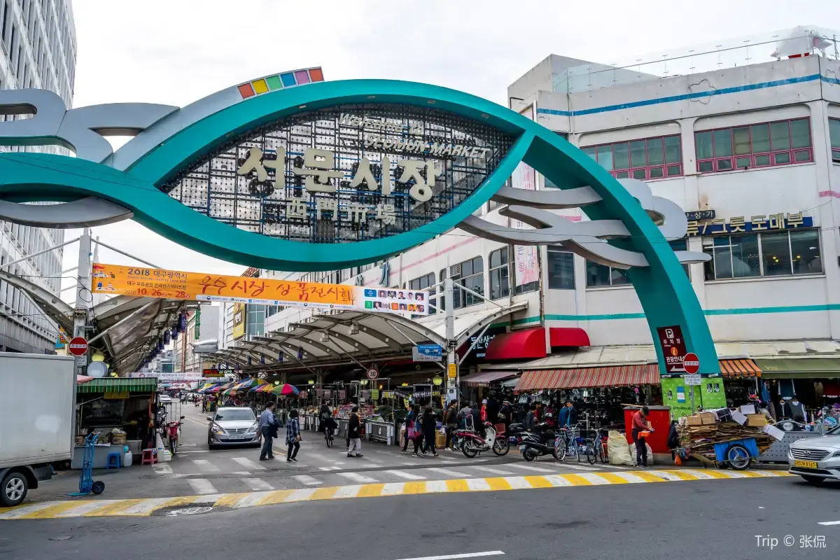 Seomun Market