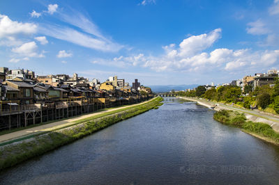 Kamo River