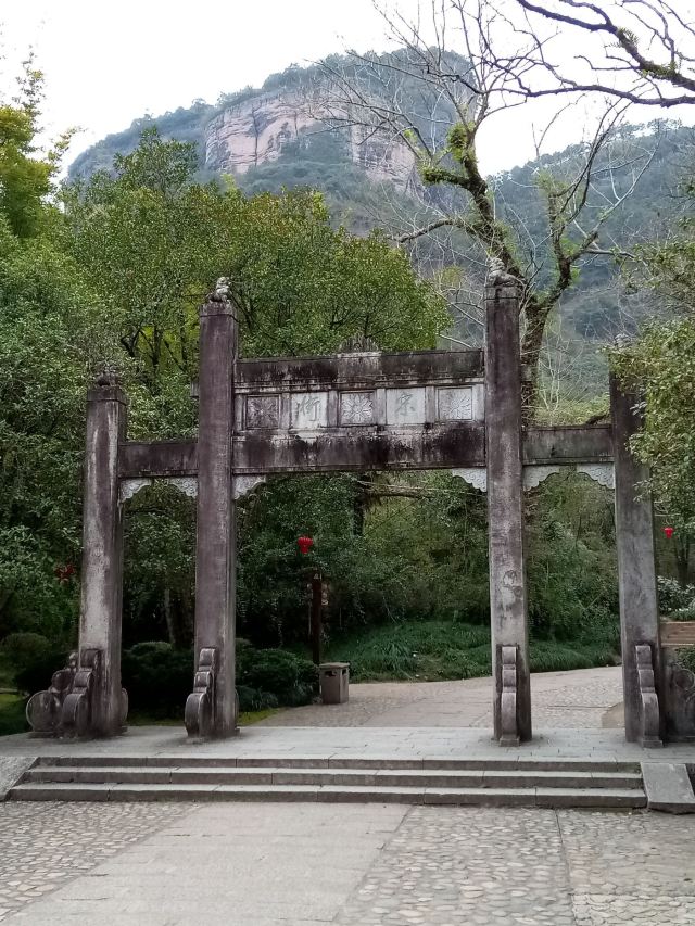 무이궁