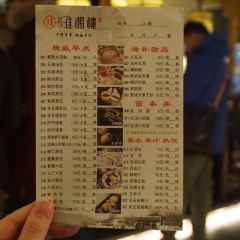 HUAI YANG FLOOR User Photo