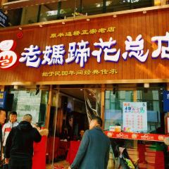 YILAOMATIHUA User Photo