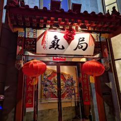 JU QI BEI JING User Photo