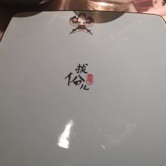 JU QI BEI JING User Photo