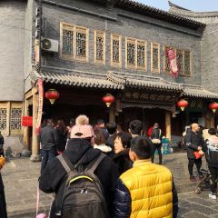 老槐树煎包 ảnh của người dùng