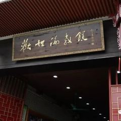 HUANJIELUNJIAOGAO User Photo