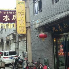 Jiufushuixi User Photo