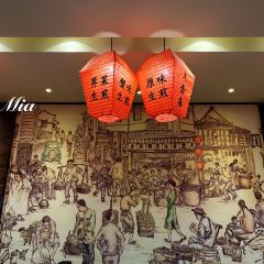 Da Hu Chun (Middle Sichuan Road) User Photo