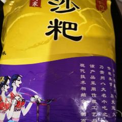 胖四娘贞丰糯米饭(四小店) User Photo
