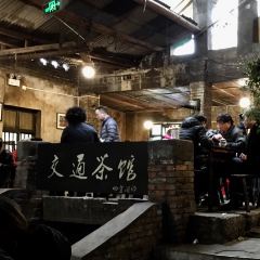 TRANSPORT TEAHOUSE User Photo