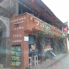 7 sea bar User Photo