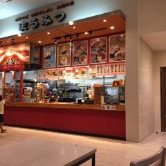 Marumitsu Aeon Mall Okinawa Rycom User Photo