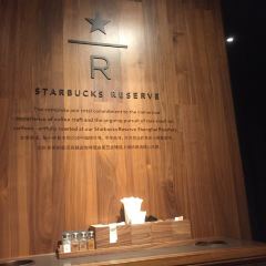 星巴克臻選（世茂廣場店）張用戶圖片