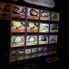 ICHIRAN Original Shop and Home Office User Photo