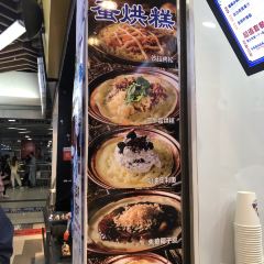 雷四孃蛋烘糕(牛華店)張用戶圖片