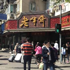 LaoBanZhai User Photo