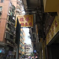 Restaurante Birmanes Nga Heong User Photo